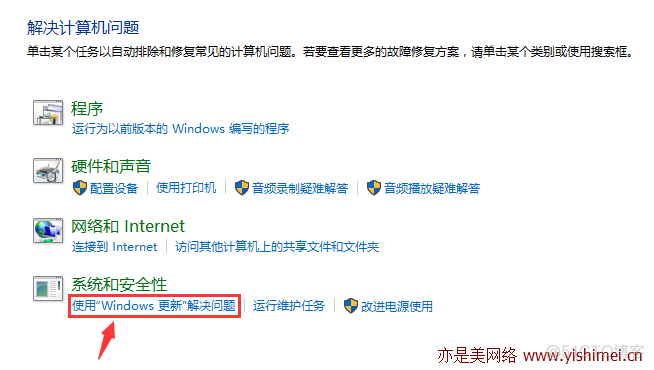 windows补丁安装后依然无法安装python win10补丁无法安装_命令提示符_03