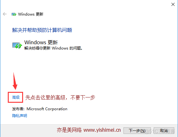 windows补丁安装后依然无法安装python win10补丁无法安装_命令提示符_04