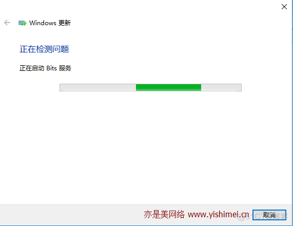 windows补丁安装后依然无法安装python win10补丁无法安装_疑难解答_06