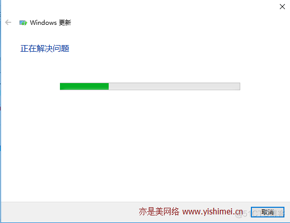 windows补丁安装后依然无法安装python win10补丁无法安装_命令提示符_08