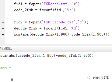 FSK调制解调python 相干解调 fsk调制解调实验原理_调制解调系统的实现_33