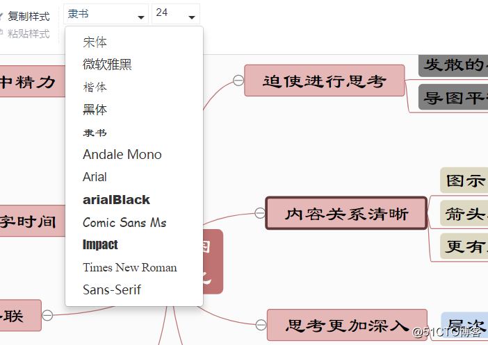 思维导图双向架构 思维导向图模板_思维导图_09