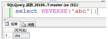 python sql字符串中有 sql 字符串函数_sql_08