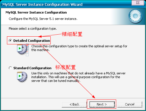 msi安装的mysql怎么使用 最新版mysql安装教程msi_msi安装的mysql怎么使用_11