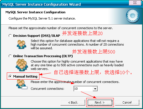 msi安装的mysql怎么使用 最新版mysql安装教程msi_MySQL_15