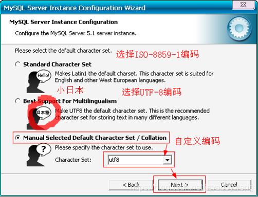 msi安装的mysql怎么使用 最新版mysql安装教程msi_MySQL_17