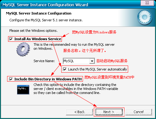 msi安装的mysql怎么使用 最新版mysql安装教程msi_mysql安装_18