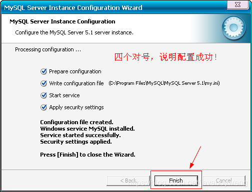 msi安装的mysql怎么使用 最新版mysql安装教程msi_MySQL_21