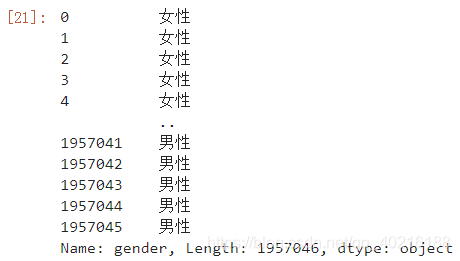 python pd 数值范围 python pd函数_字符串_04