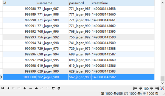 mysql实现消息订阅 mysql订阅发布_mysql_06