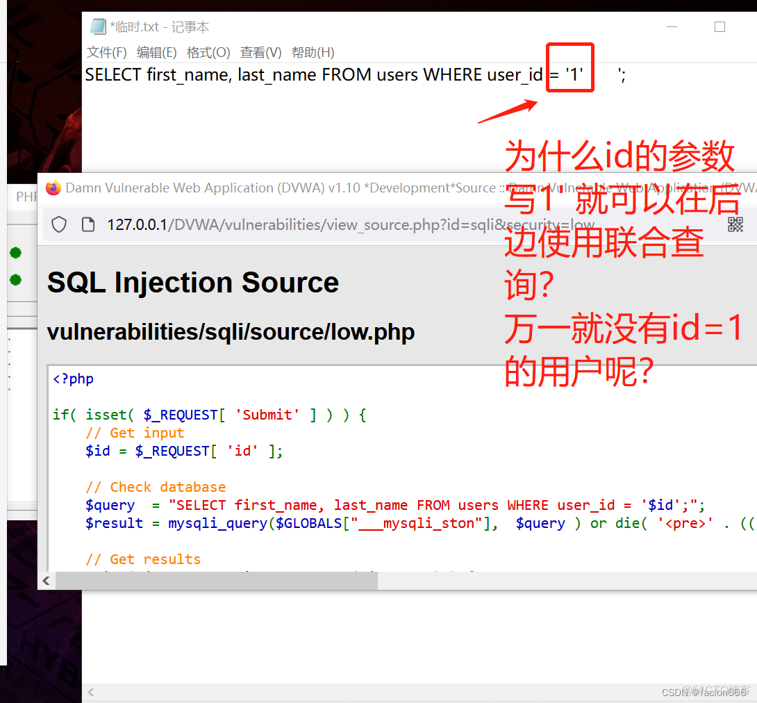 mysql拿shell条件 mysql写shell条件_mysql拿shell条件_05