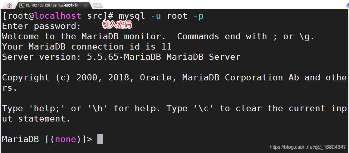 mysql mariadb 安装在一起 安装mariadb数据库_数据库_05