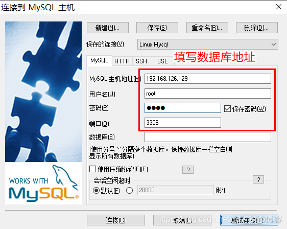 mysql mariadb 安装在一起 安装mariadb数据库_通讯协议_06