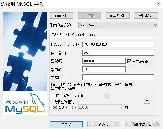 mysql mariadb 安装在一起 安装mariadb数据库_数据库_20