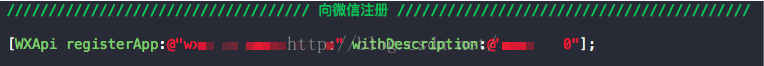 ios微信授权签名问题 苹果微信授权_xcode_08