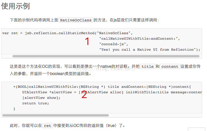 ios微信授权签名问题 苹果微信授权_ios微信授权签名问题_13