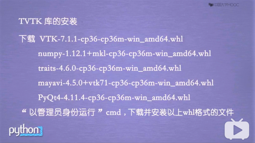 python plt 长方体 python画长方体_数据源