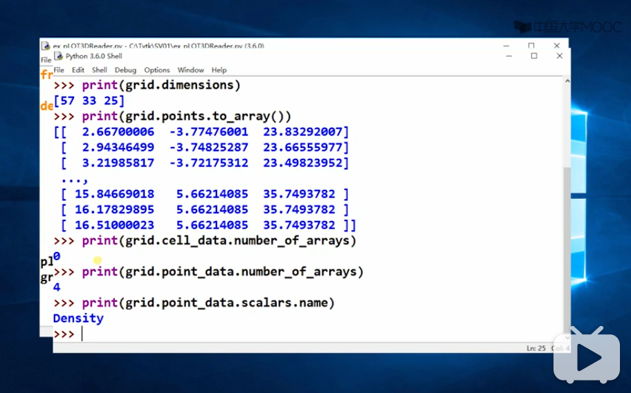 python plt 长方体 python画长方体_数据读取_16