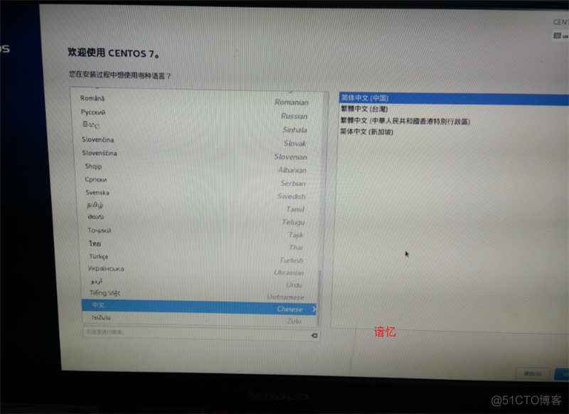 centos7什么架构 centos7?_centos7_04