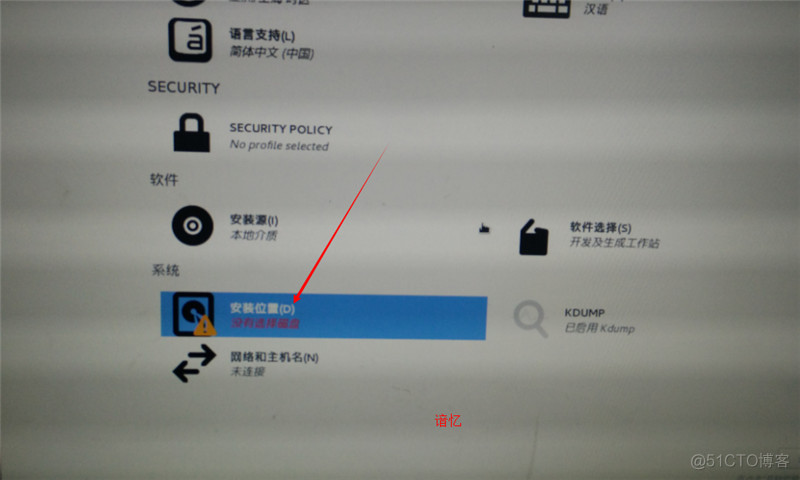 centos7什么架构 centos7?_centos7什么架构_10