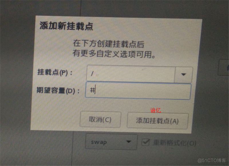 centos7什么架构 centos7?_安装_16