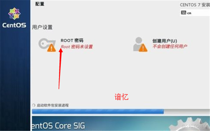 centos7什么架构 centos7?_linux_20