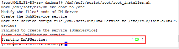 命令行连接sql server 命令行连接达梦数据库_DM_22