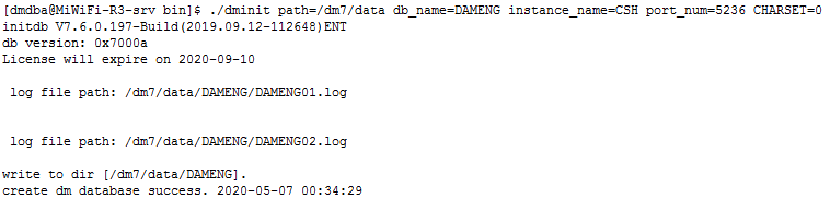 命令行连接sql server 命令行连接达梦数据库_数据库_24