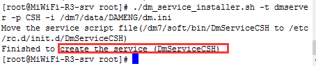 命令行连接sql server 命令行连接达梦数据库_数据库_26