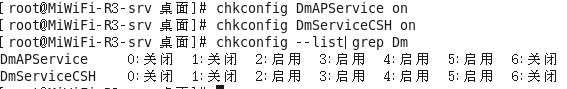 命令行连接sql server 命令行连接达梦数据库_重启_28