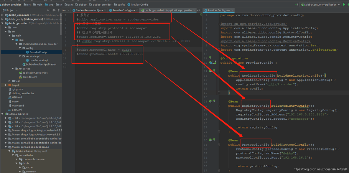 spring boot 整合dubbo 注解 spring boot 配置dubbo_分布式