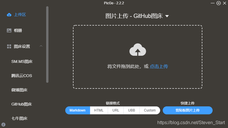 python使用坚果云 坚果云markdown怎么用_上传