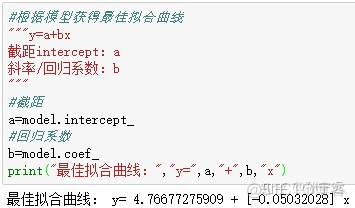 python电子商务网页数据采集 python 电子商务_python csv 排序_120