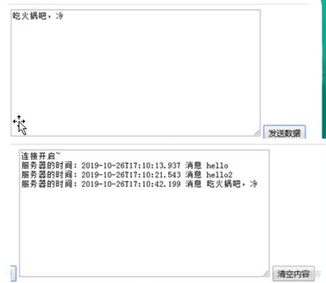 java netty实现长连接心跳 netty建立长连接_socket