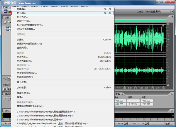 音频合成背景音效 java 合成背景音乐和录音_音频合成背景音效 java