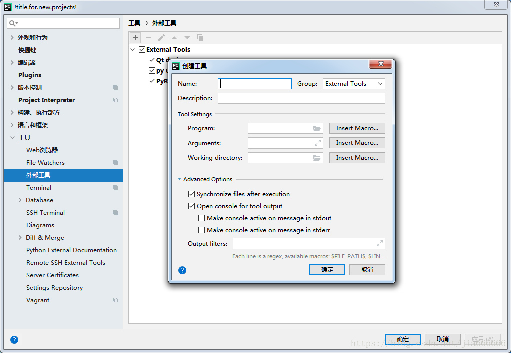 python PyQt5 QDoubleValidator怎么设置取值范围 pycharm pyqt5设置_Pycharm_02