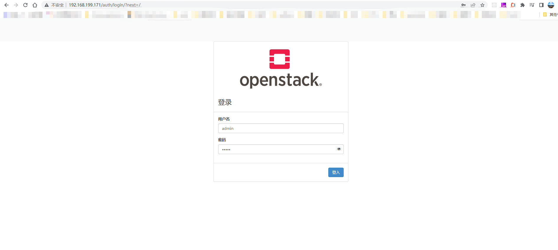 openstack train真机部署 openstack单机部署_openstack_10