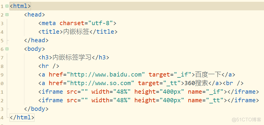 HTML5内嵌框架相关标签 html框架标签有哪些_数据