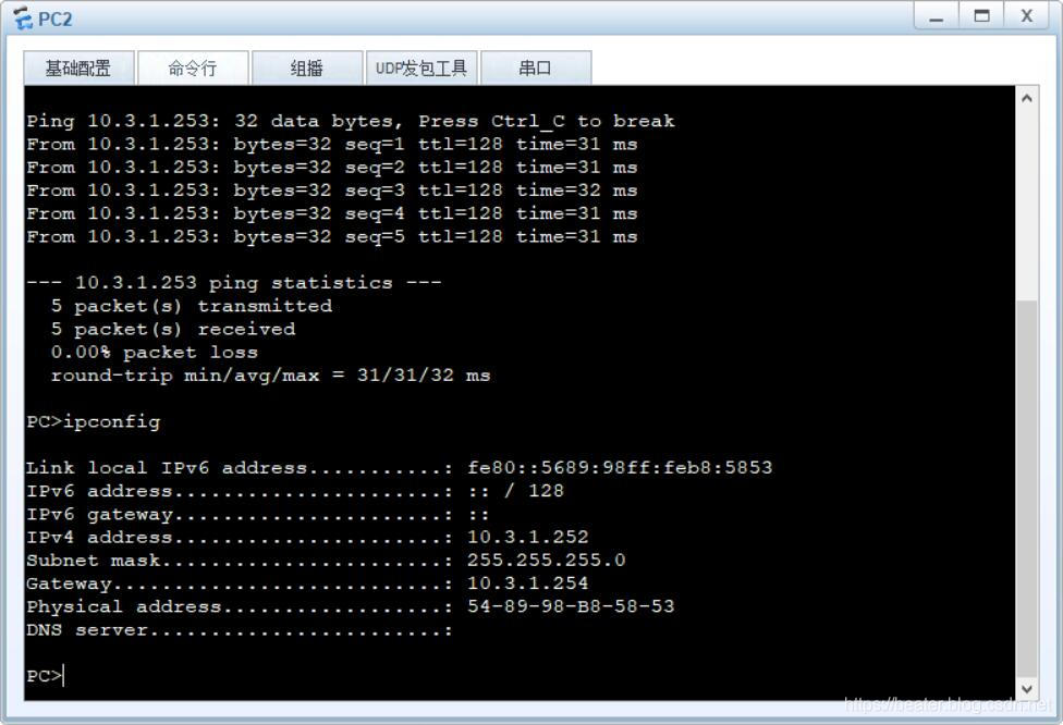 工业组网五层架构 工业网络组网基础实验_IP_06