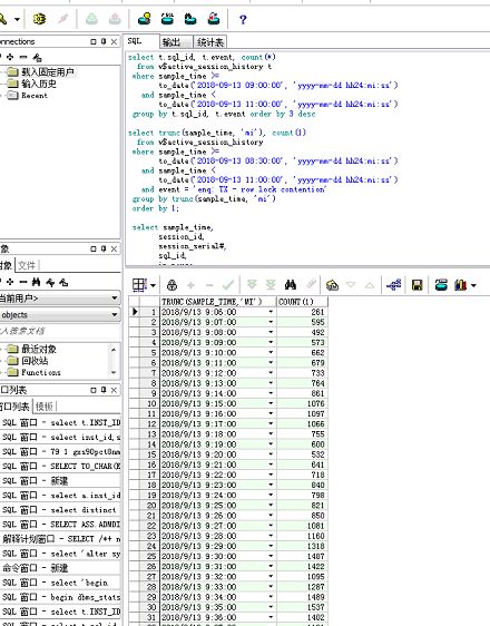 sql serverwindow Nt cpu占用过高 sql数据库cpu占用高_执行计划_02