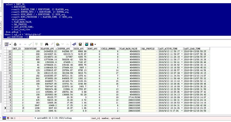 sql serverwindow Nt cpu占用过高 sql数据库cpu占用高_执行计划_06