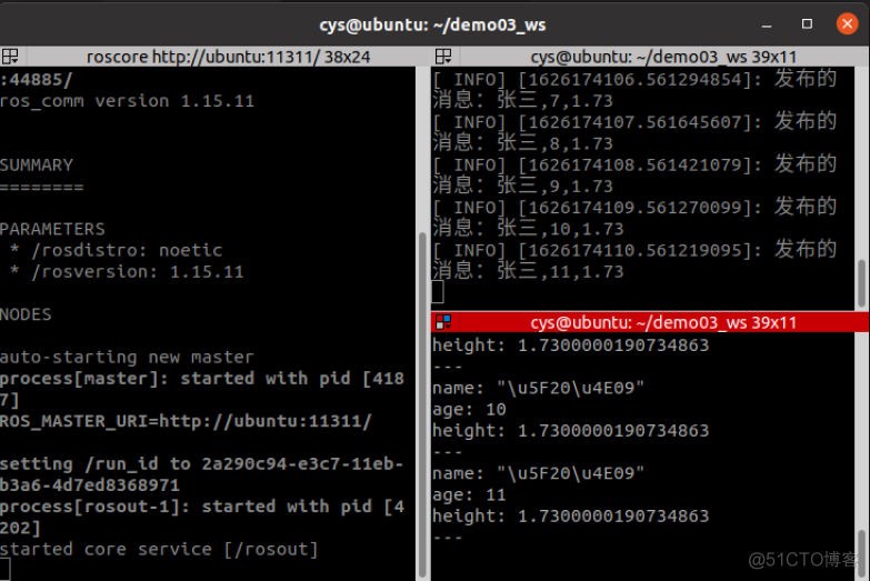 ros python发布tf坐标 ros发布话题 python_linux_10