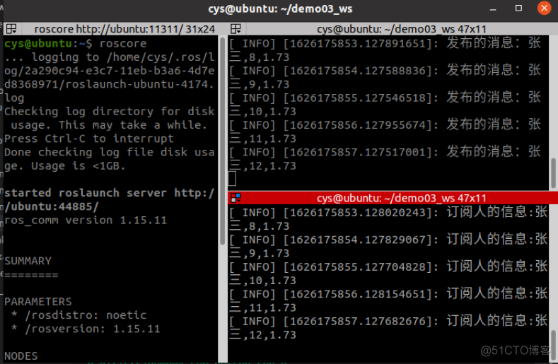 ros python发布tf坐标 ros发布话题 python_java_12