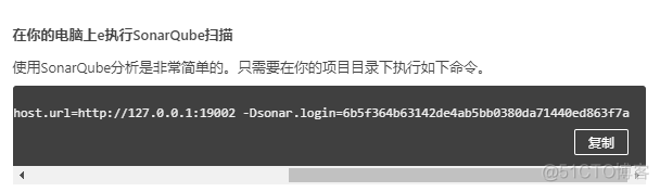 java获取sonarqube扫描数据 sonarqube代码检查_源文件_09