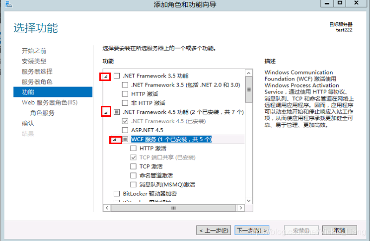 iis 云服务器多站点 服务器怎么部署iis_iis 云服务器多站点_05