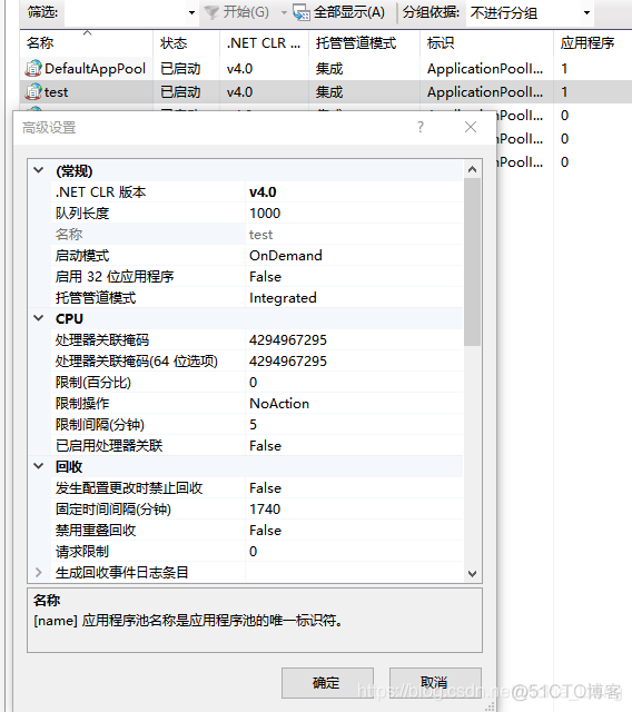 iis 云服务器多站点 服务器怎么部署iis_应用程序_15