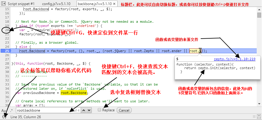 Android goole浏览器开发者工具 google浏览器开发者工具_字符串_48