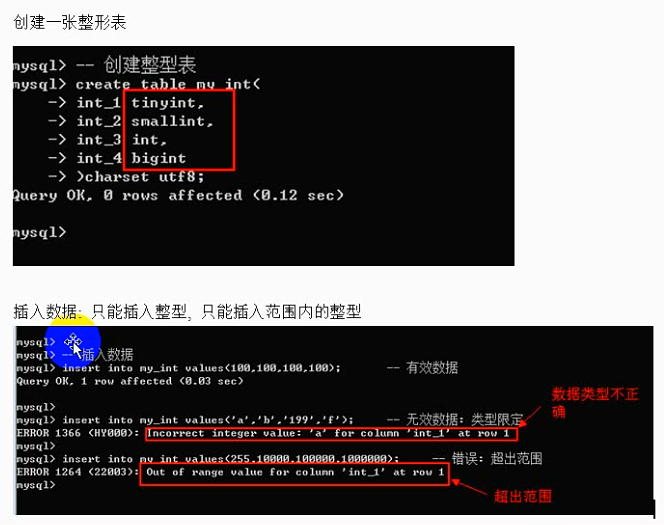 字段类型 TIMESTAMP java是什么 字段数据类型是什么_主键_03