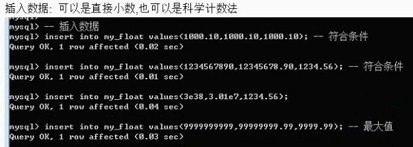 字段类型 TIMESTAMP java是什么 字段数据类型是什么_字段_13