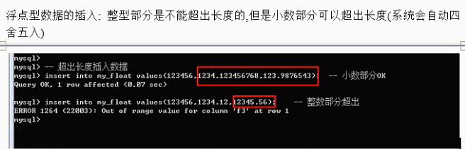 字段类型 TIMESTAMP java是什么 字段数据类型是什么_主键_14